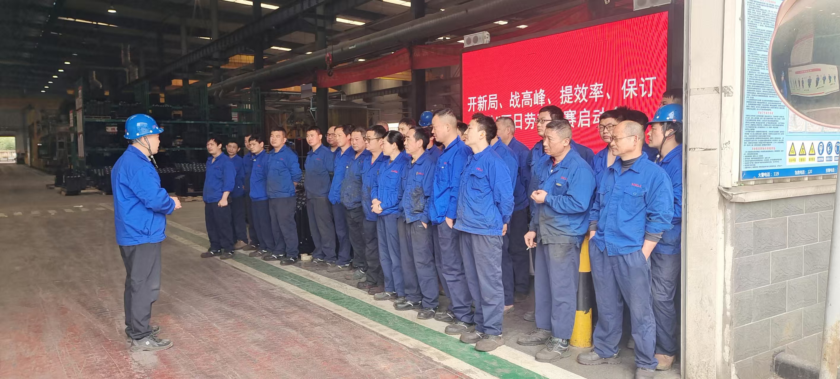启动会现场(二).jpg 启动会现场(二).jpg