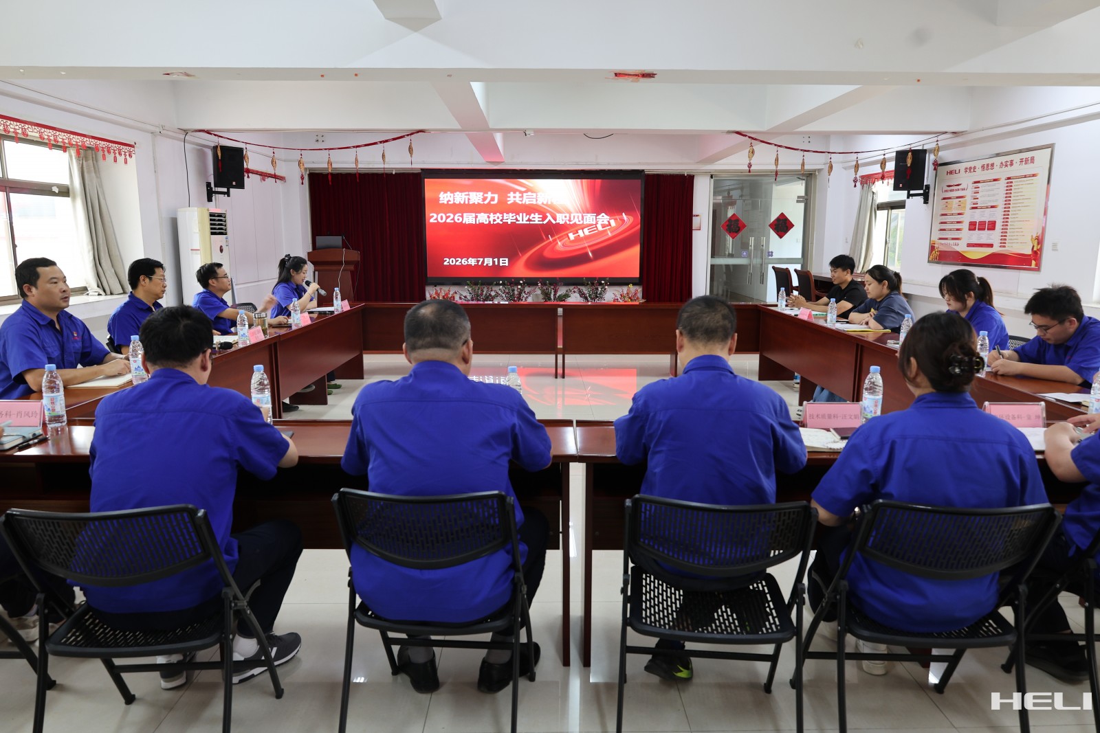 见面会现场.jpg