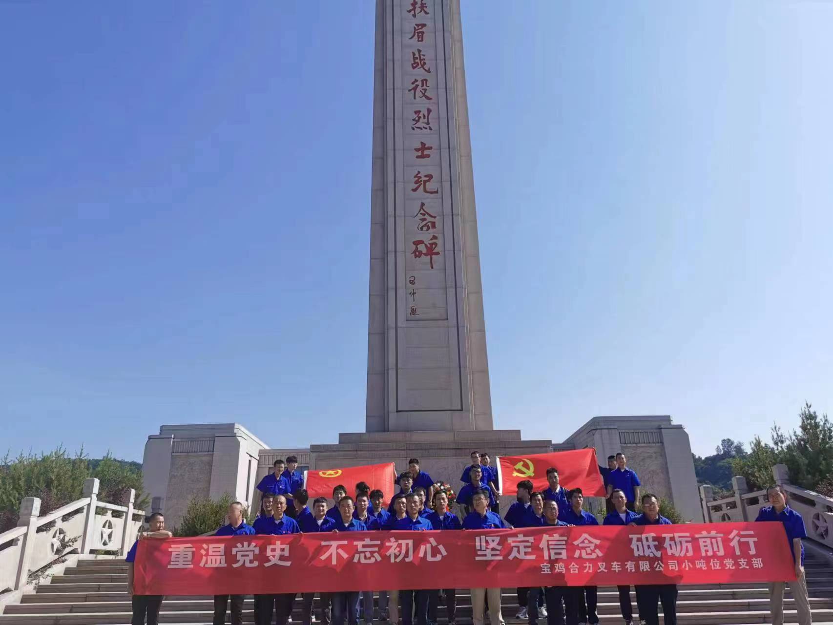 7-小吨位党支部全体党员及优秀团员合影.jpg