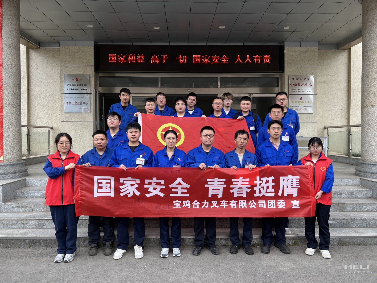 合影留念.jpg