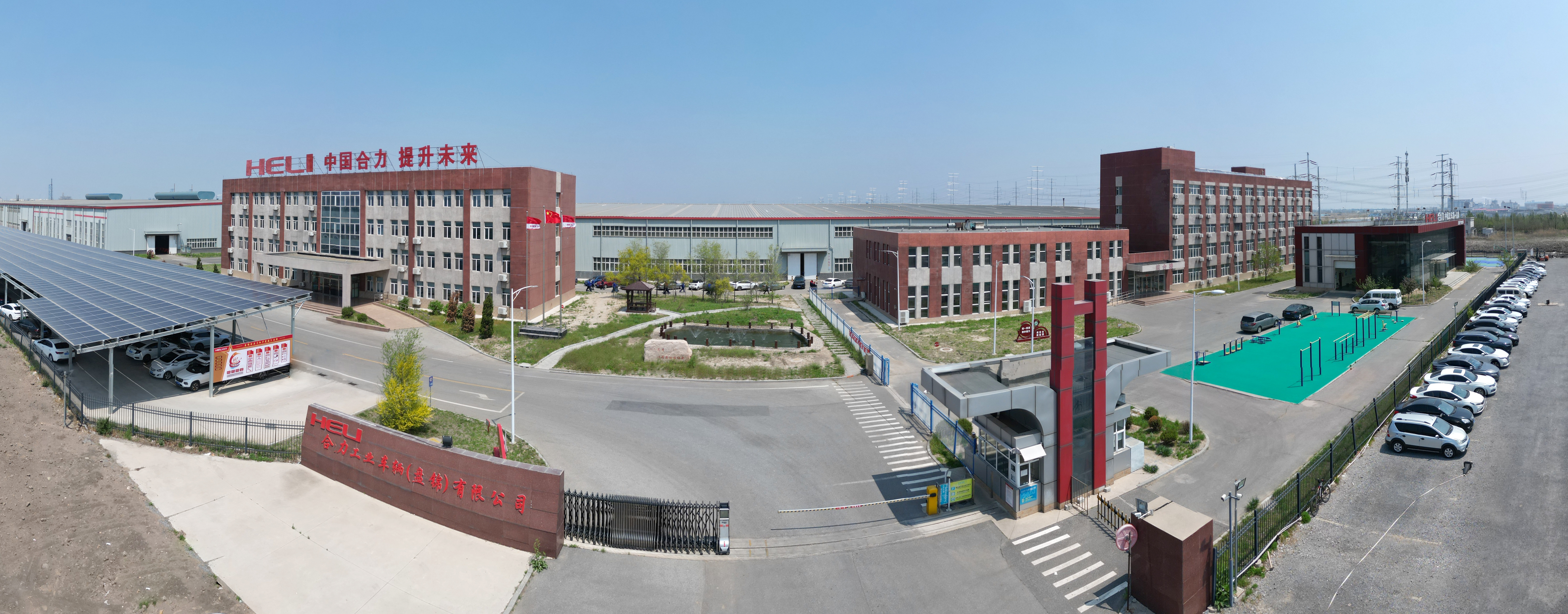 2.合力工业车辆（盘锦）有限公司正门鸟瞰图.jpg