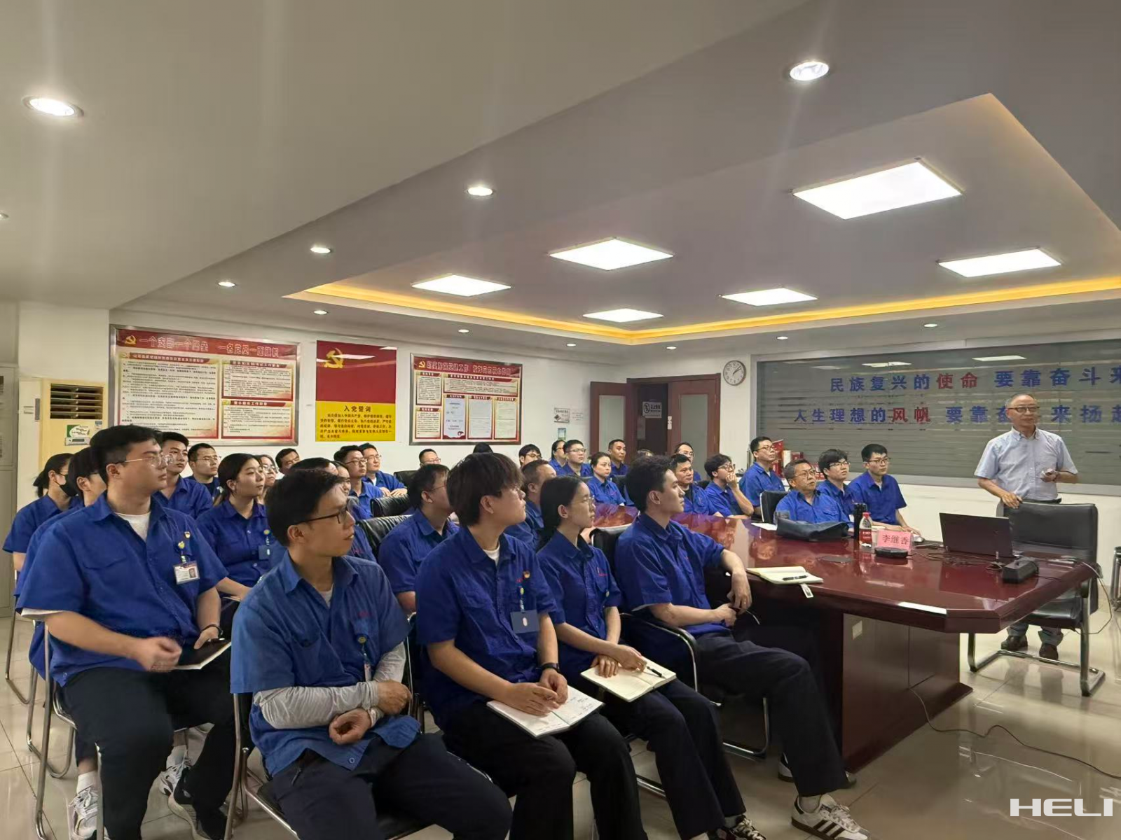 培训现场(一).png 培训现场(一).png