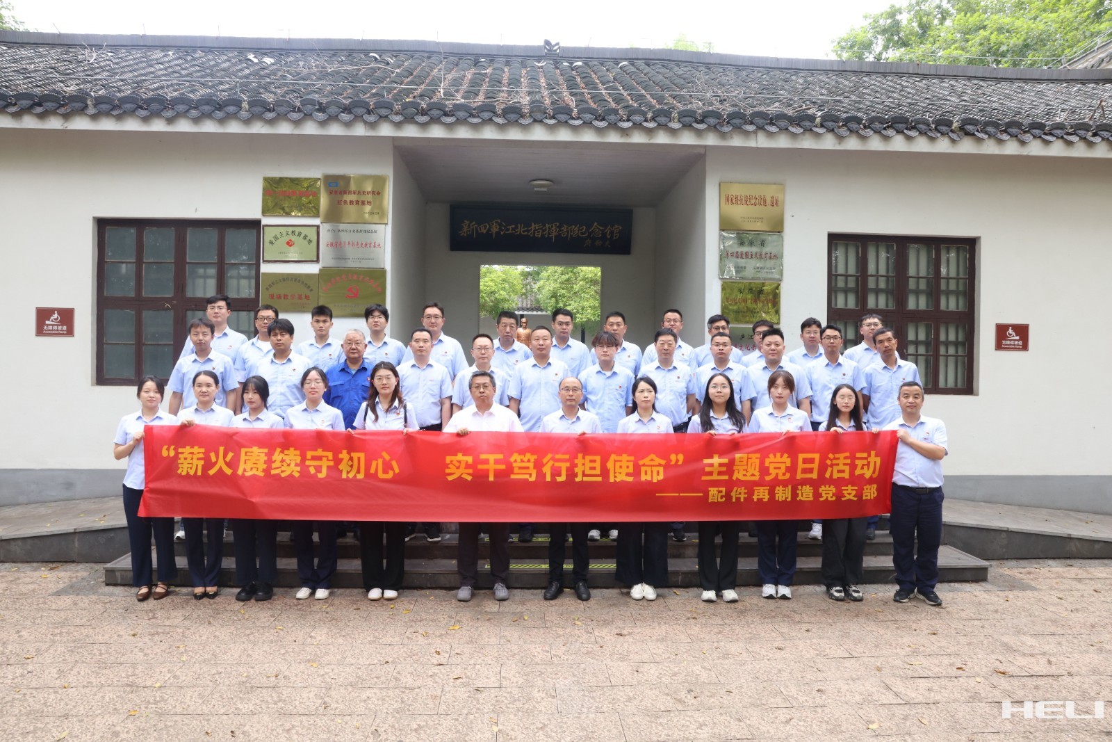 活动合影.jpg 活动合影.jpg