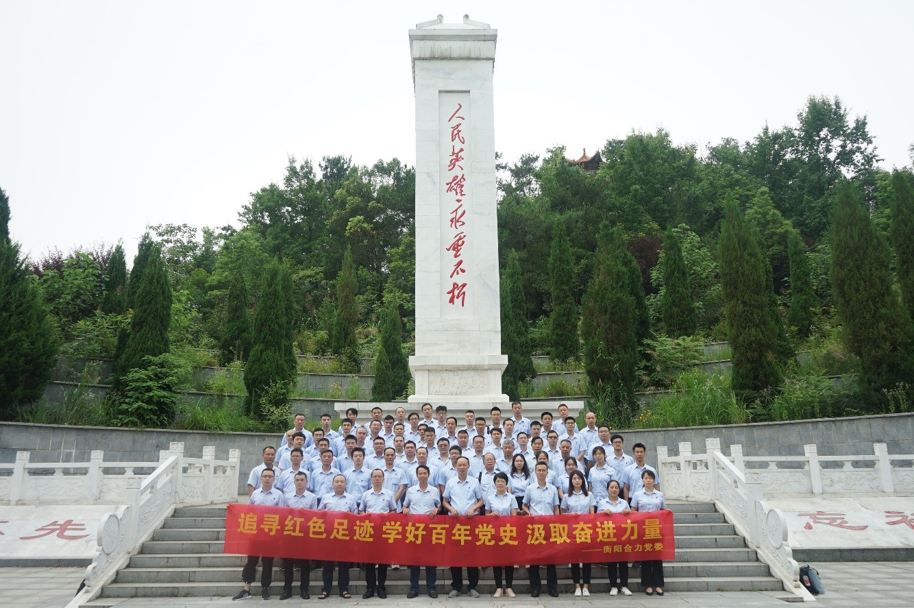 參觀結束後,按照衡陽市有關開展