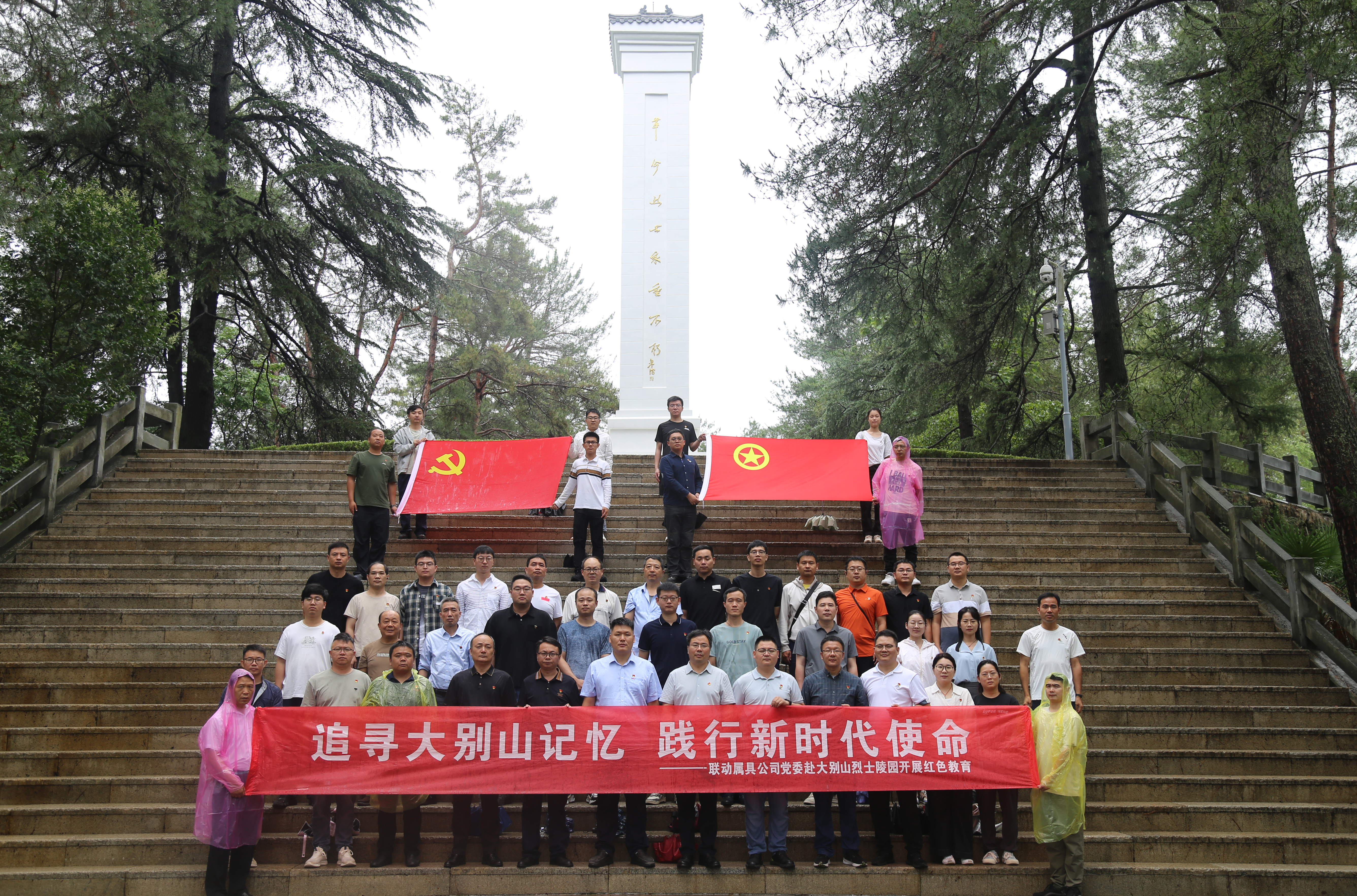 5.集体合影.JPG
