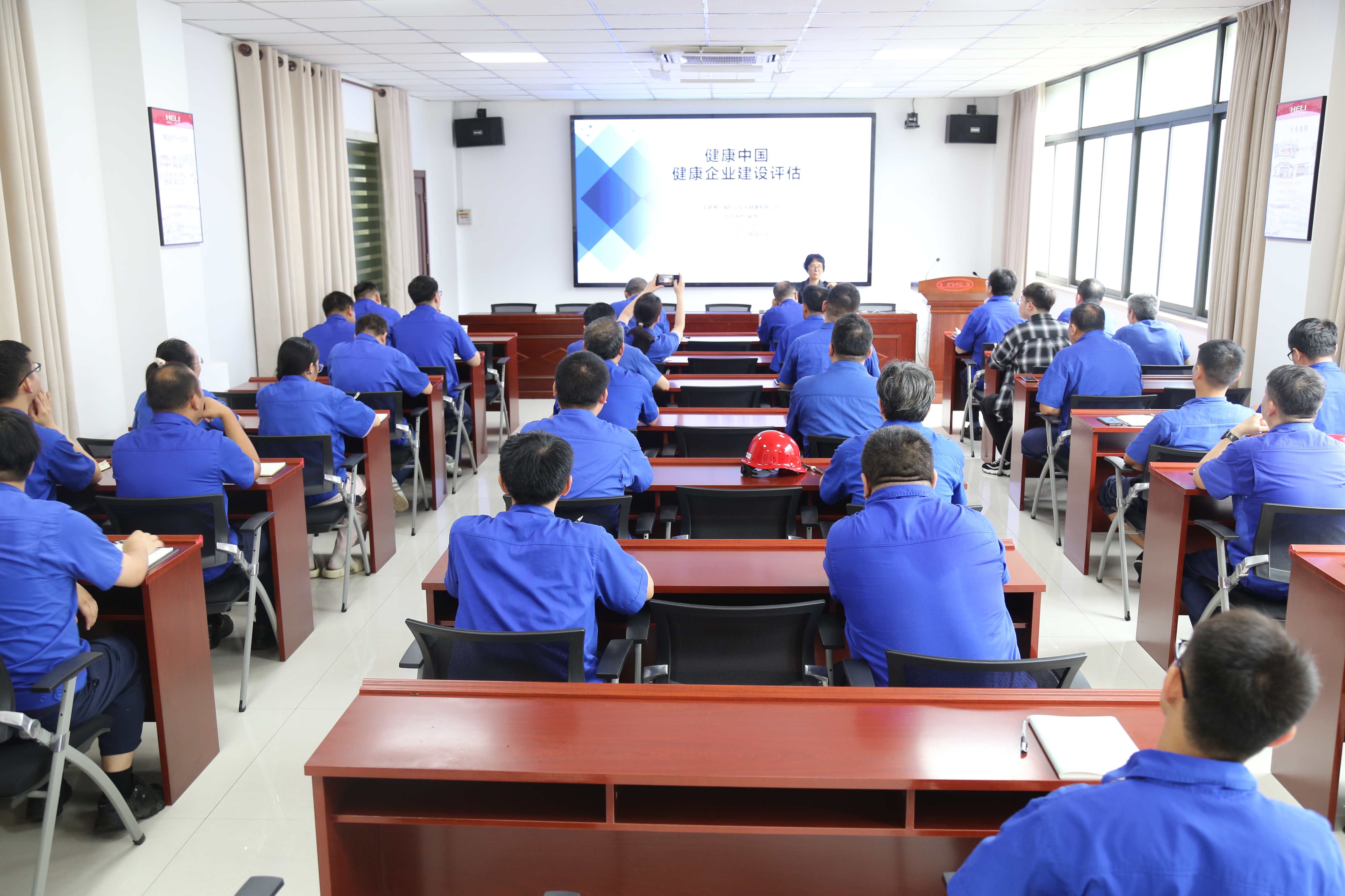 5.职业健康安全专家培训.JPG