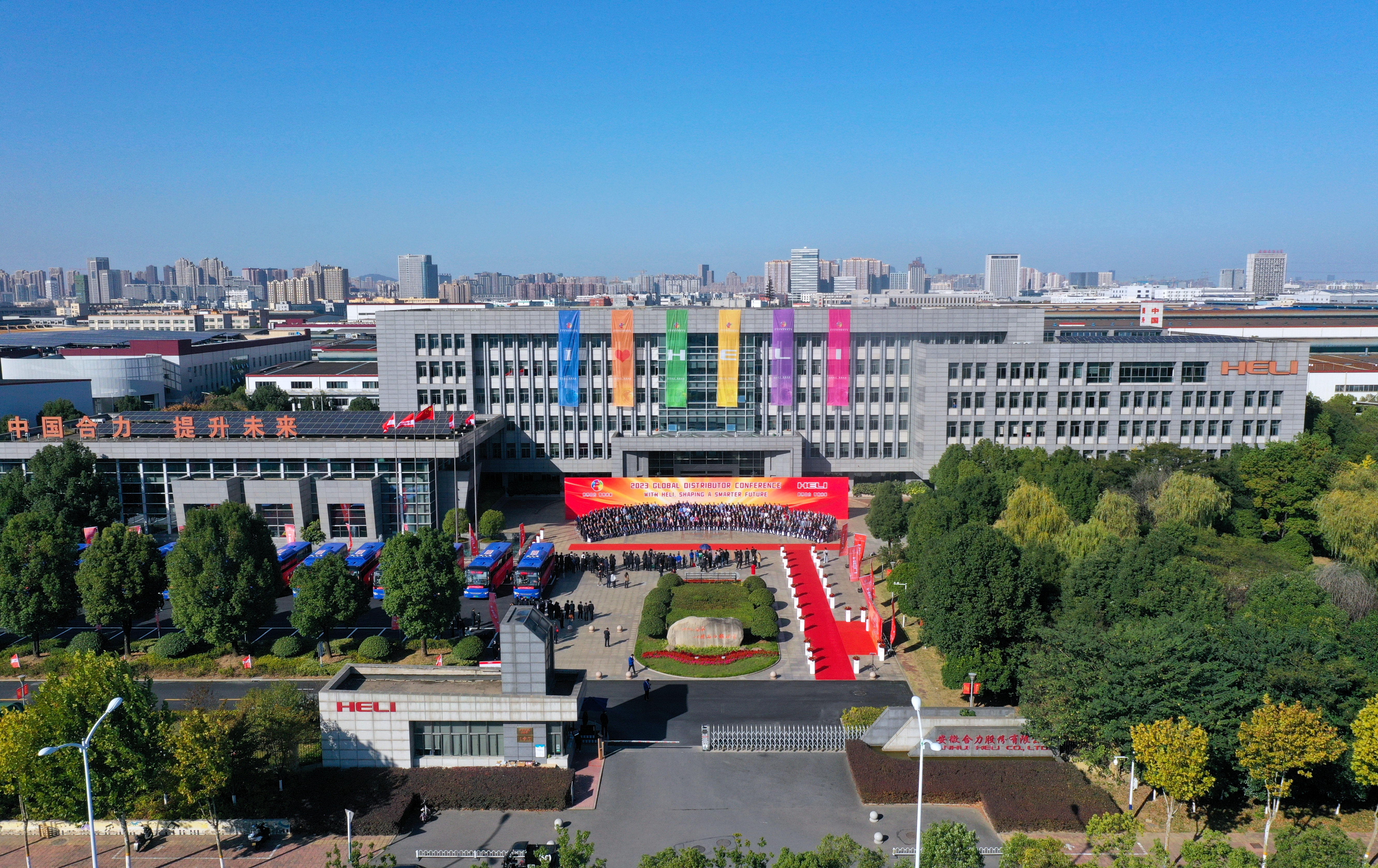 1.合力工业园(1).jpg